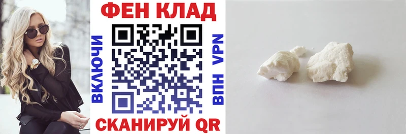 АМФ Premium  наркота  Камышлов 