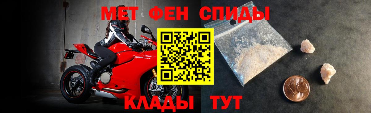 Мефедрон кристаллы  Конопля  Магазины продажи наркотиков  Камышлов  ГАШ  Меф МЯУ МЯУ   COCAIN 