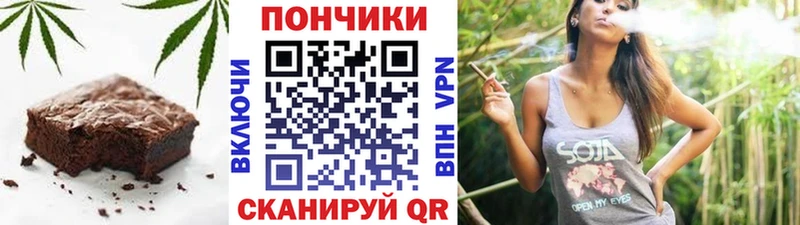 Cannafood конопля  Камышлов 