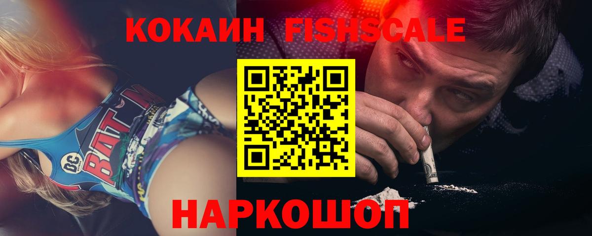 КОКАИН 98% Камышлов