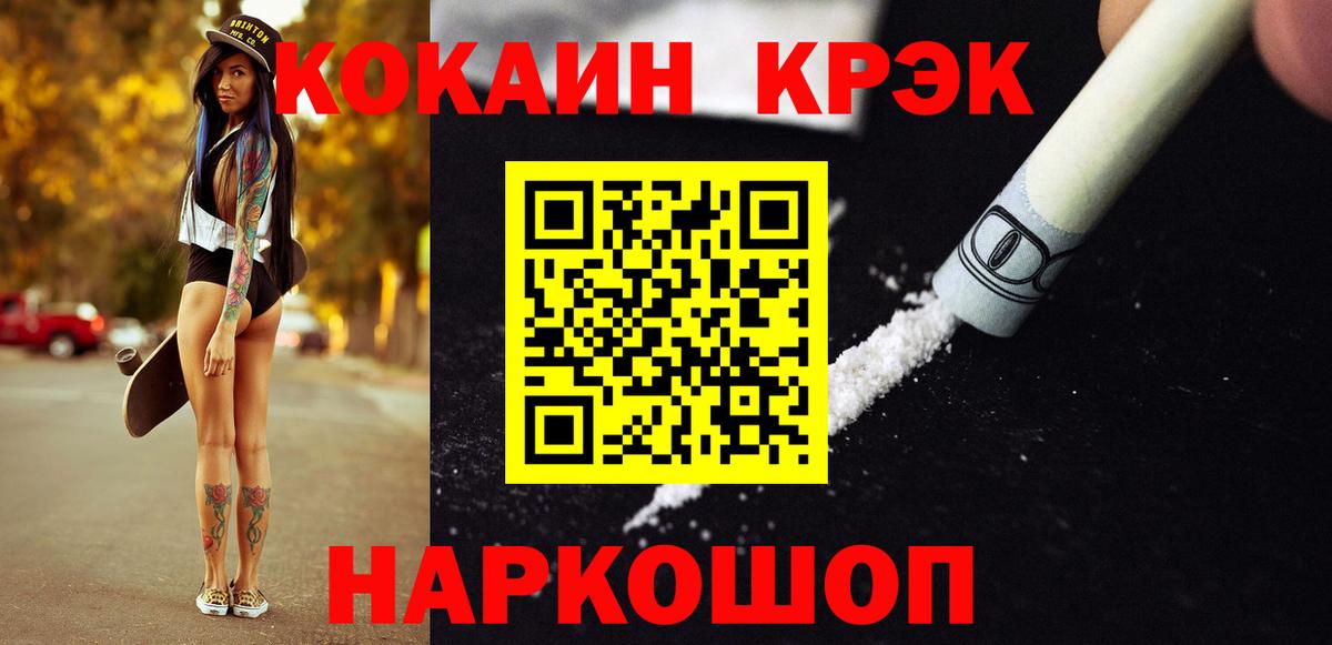 Галлюциногенные грибы Камышлов
