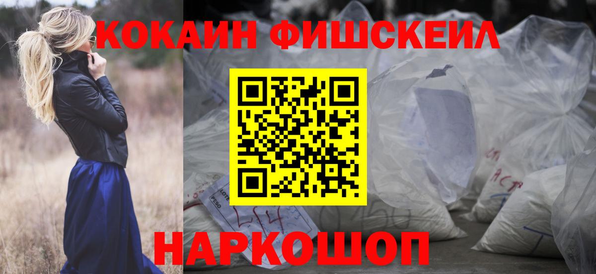 Cocaine Колумбийский  Кокаин  Камышлов  КОКАИН 97%  Вход с VPN 
