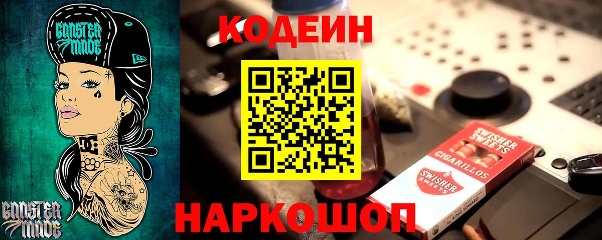 Гарик  КОКАИН  Канабис  Мефедрон  Конопля  Камышлов  Вход с VPN 