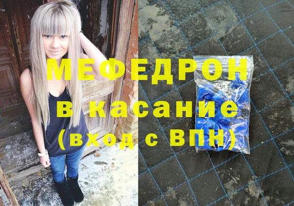 скорость mdpv Михайловск