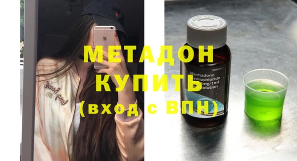 скорость mdpv Михайловск
