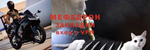 скорость mdpv Михайловск