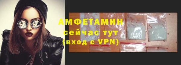 мет Нефтекумск