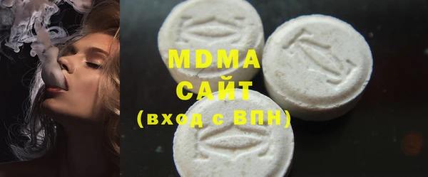 mdma Балабаново