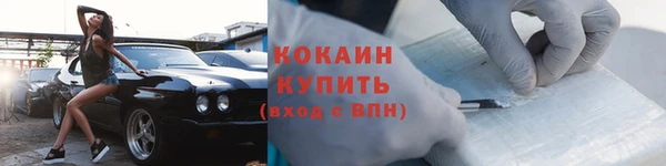 скорость mdpv Михайловка
