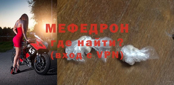 скорость mdpv Михайловка