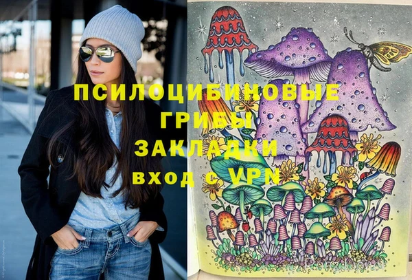мескалин Нея
