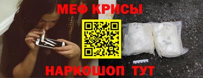 прущие крисы Гусев