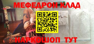 мдма Бузулук