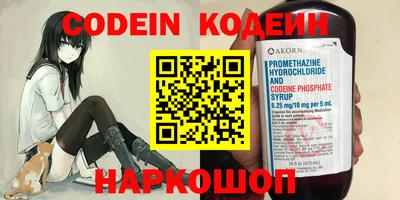 прущие крисы Гусев