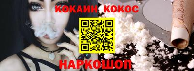 ALPHA PVP Гусиноозёрск