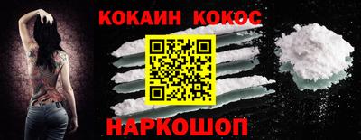 ALPHA PVP Гусиноозёрск