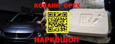 прущие крисы Гусев