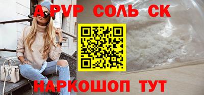 прущие крисы Гусев