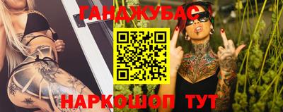 прущие крисы Гусев