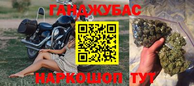 амфетамин Мариинск