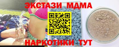 эйфоретик Абинск