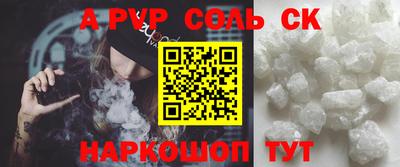 apvp Гусь-Хрустальный