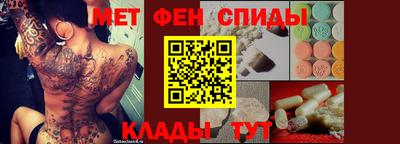 ALPHA PVP Гусиноозёрск
