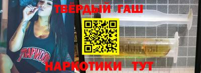 ALPHA PVP Гусиноозёрск