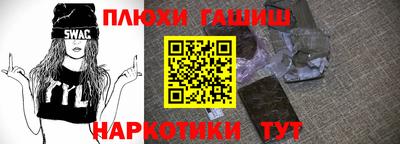 apvp Гусь-Хрустальный