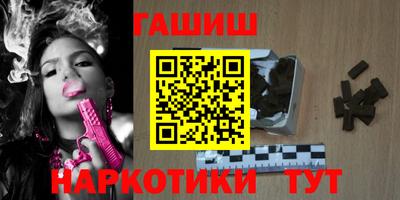 ALPHA PVP Гусиноозёрск