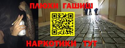 ALPHA PVP Гусиноозёрск