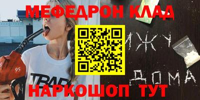 прущие крисы Гусев