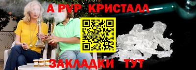 apvp Гусь-Хрустальный