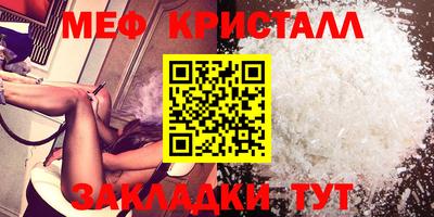 apvp Гусь-Хрустальный