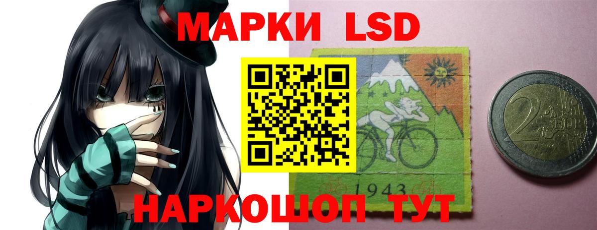 Лсд 25 экстази ecstasy Камышлов