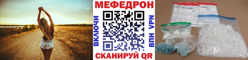 купить закладку  Камышлов  Мефедрон мука 
