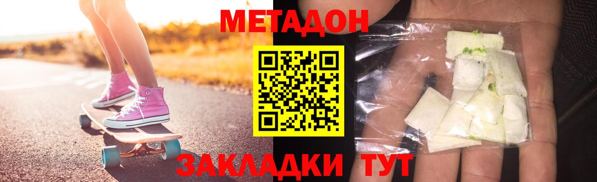 КОКАИН  ГАШИШ  Вход с VPN  Камышлов  Каннабис  МЕФ кристаллы  Alpha-PVP СК кристаллы 