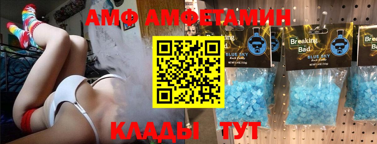 Первитин Декстрометамфетамин 99.9% Камышлов