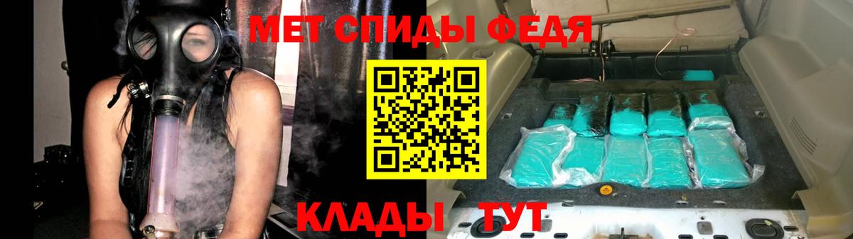 Камышлов  МЕТАМФЕТАМИН  Вход с VPN  Метамфетамин Декстрометамфетамин 99.9% 