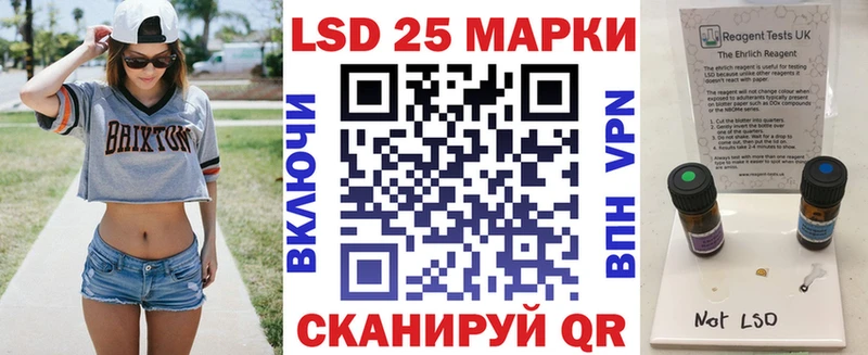 Марки N-bome 1500мкг  Камышлов 