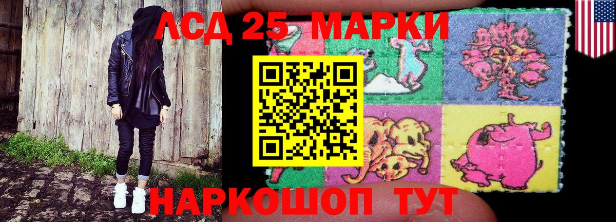 Камышлов  Марки N-bome  Вход с VPN  магазин продажи наркотиков  Марки 25I-NBOMe 1,8мг 