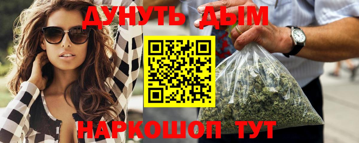 Марихуана тримм  Вход с VPN  Шишки марихуана THC 21%  Камышлов 